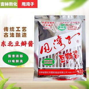 吉林敦化甩湾子豆瓣酱东北特产大酱125g黄豆酱满10袋包邮