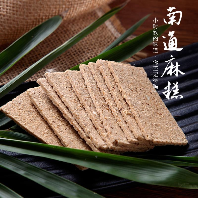 脆香居南通特产228g嵌核桃仁芝麻糕烘烤状元糕点特色小吃老式点心