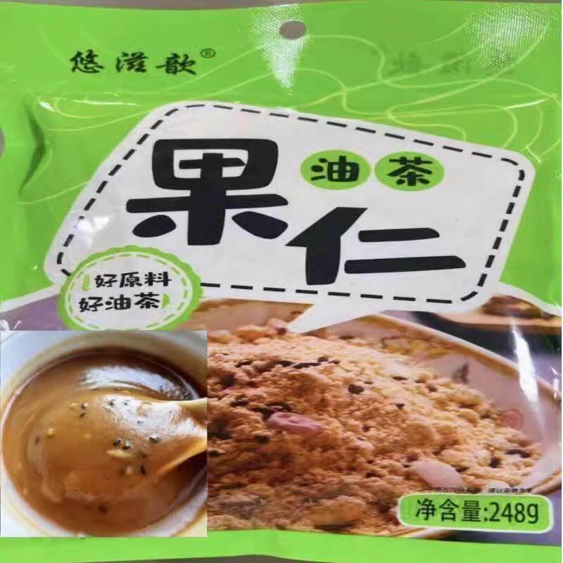 悠滋歆老式果仁油茶面248*4袋 东北特产老式油茶面手工油炒面早餐
