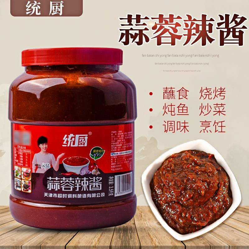 统厨蒜蓉辣椒酱 天津蒜蓉辣酱 烧烤调味料火锅 蘸酱菜烧烤3.5kg