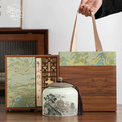 2025新款茶叶罐包装盒空礼盒装高档空盒子白茶普洱绿茶中式国风