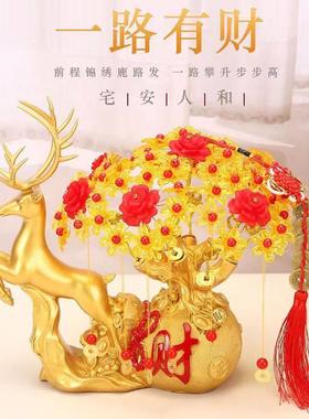 财鹿发财树酒柜装饰品招财树材料包串珠diy手工麋鹿福袋手工摆件