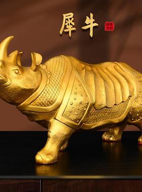 纯铜犀牛办公室摆件 吸财旺财股市牛 家居装饰办公室风水摆设
