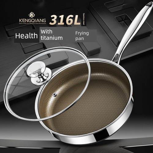 德国进口316不锈钢煎锅不粘锅家用不粘锅煎蛋气炉电磁炉专用
