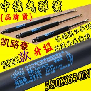 580X650N金鹰家私重型液压杆凯路豪气压杆 中德气弹簧 床用气支撑