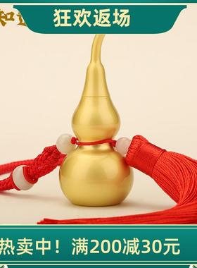铜葫芦挂件纯铜摆件书房办公室车载吉祥挂饰客厅装饰开口葫芦礼品