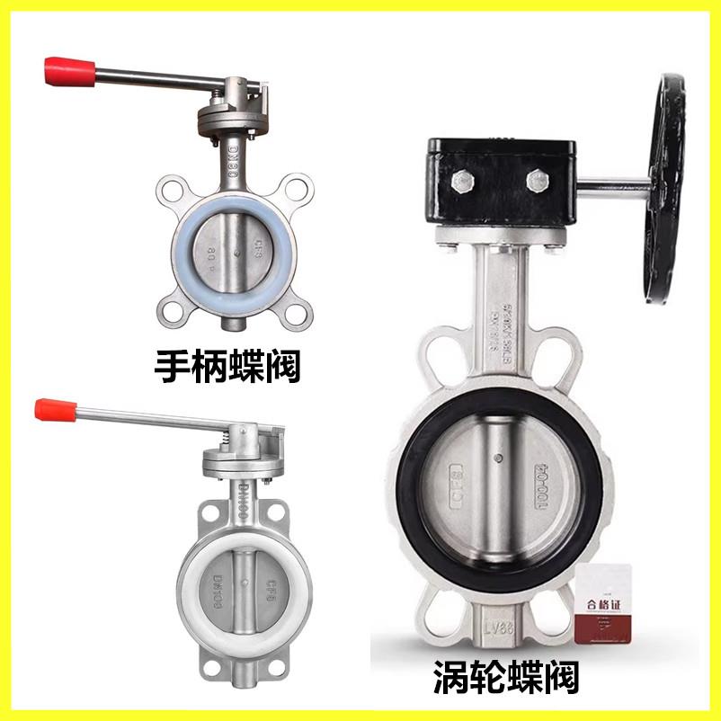 201 304 316不锈钢对夹式D71X-10/16P手动蝶阀DN50 100软密封蝶阀