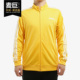 阿迪达斯正品 男子秋季 新款 Adidas 运动服立领休闲夹克 GD5241