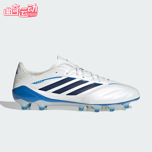 Adidas/阿迪达斯正品Copa Pure.4 ELITE男女简约足球鞋KI0613