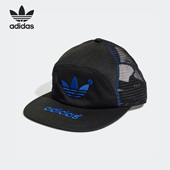 Adidas 阿迪达斯正品 三叶草男女户外运动透气遮阳帽HJ7913
