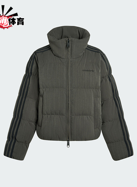 Adidas/阿迪达斯正品ESS HERR PUFF女士保暖复古休闲羽绒服KG4910
