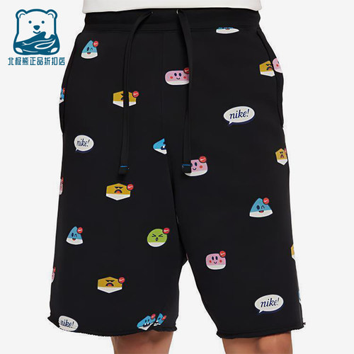 Nike/耐克正品男士宽松系带柔软舒适休闲运动短裤DJ5283-010