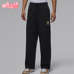 IQ3954 Nike 日常针织直筒运动休闲长裤 JORDAN男士 010 耐克正品