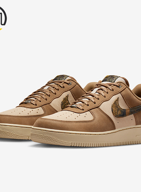 Nike/耐克正品Air Force 1男士运动经典轻盈休闲板鞋IO9803-200