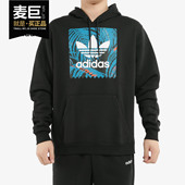 Adidas 男子运动套头卫衣EC7320 PRINT 阿迪达斯正品 三叶草