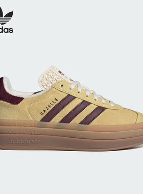 Adidas/阿迪达斯正品三叶草女士经典厚底T头运动板鞋IF5937