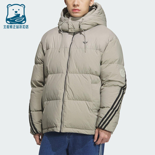 Adidas/阿迪达斯正品三叶草男士休闲运动连帽保暖羽绒服KC2563