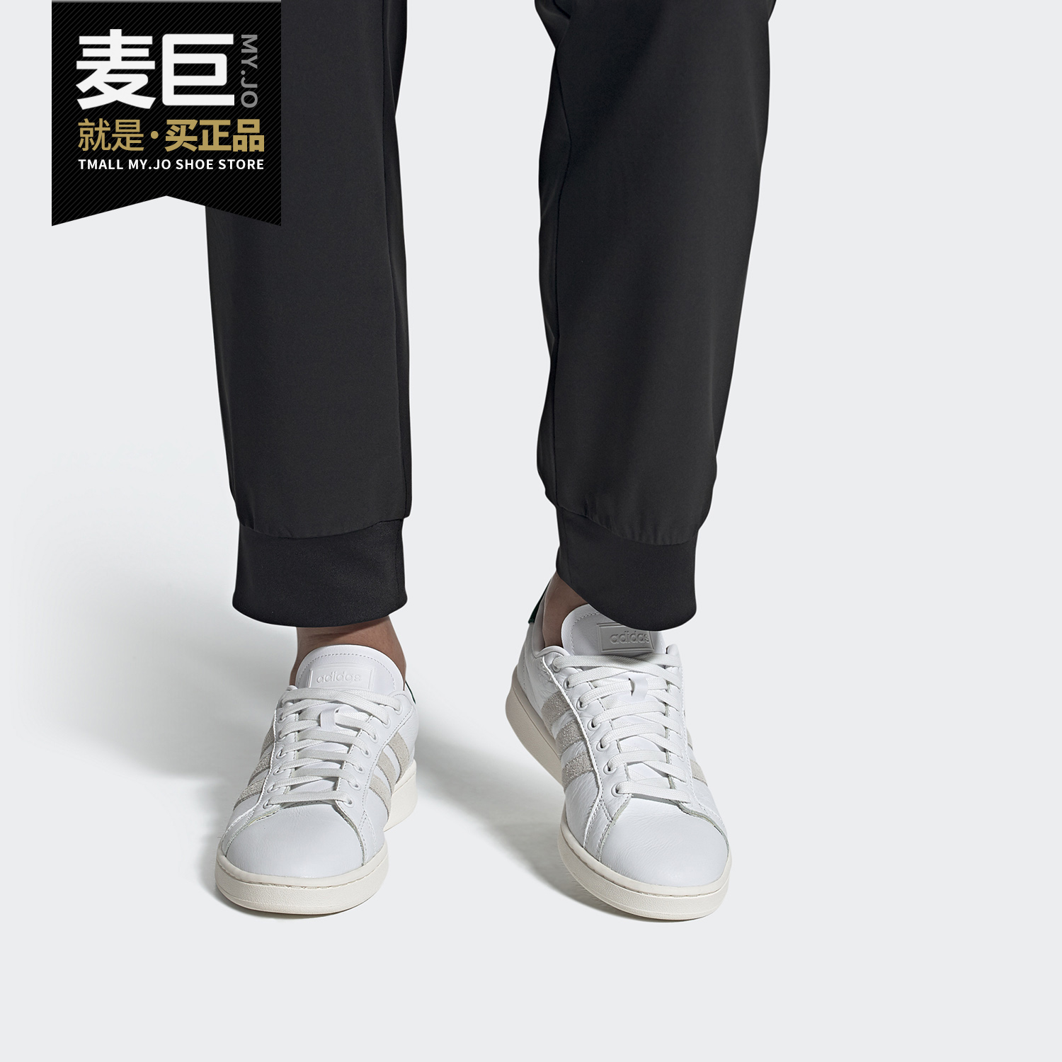 阿迪达斯男女运动休闲板鞋