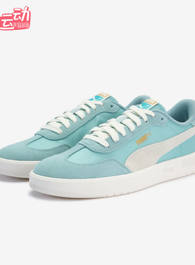 Puma/彪马正品2025春季款男女日常运动耐磨时尚低帮板鞋404413-02