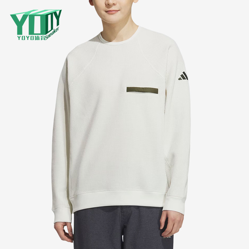 Adidas/阿迪达斯正品圆领卫衣新款男白橄榄经典绿色卫衣KA1269