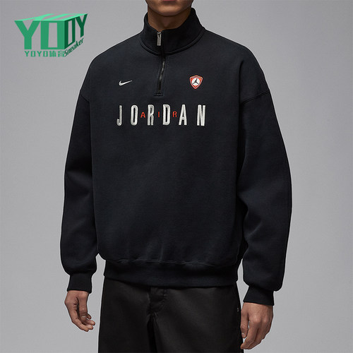 Nike/耐克正品JORDAN男士休闲立领刺绣复古运动卫衣IF1817-010