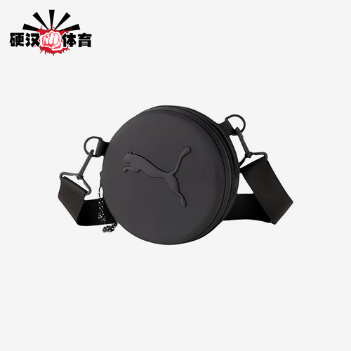 Puma/彪马正品Studio Yoga Mat Bag健身袋经典单肩包078075-02