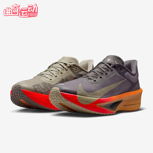 Nike/耐克正品Zoom Fly 6男士系带减震耐磨低帮跑步鞋IM6678-228