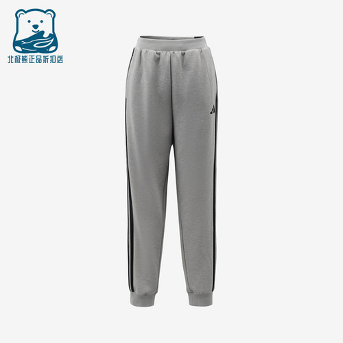 Adidas/阿迪达斯正品儿童束脚系带条纹休闲运动长裤LD3804