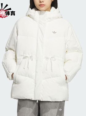 Adidas/阿迪达斯正品三叶草女士时尚保暖简约休闲羽绒服KF3685