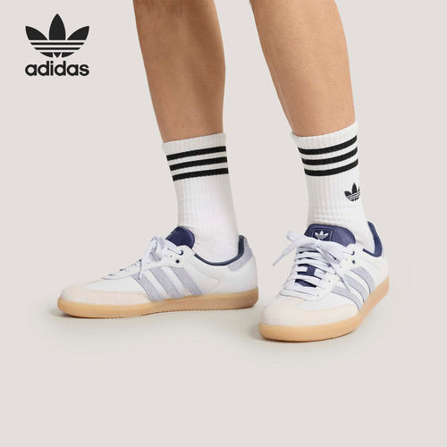 Adidas/阿迪达斯正品三叶草男女款休闲日常耐磨德训鞋KJ7305