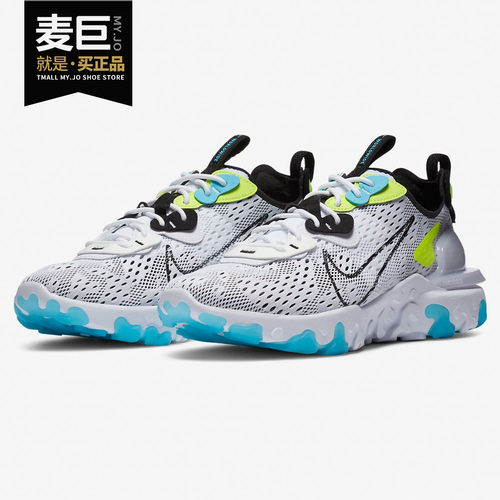 Nike/耐克正品当季新款React Vision男女休闲跑步鞋 CT2927