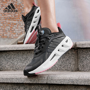 Adidas/阿迪达斯正品 Climacool Vent男女缓震跑步鞋 GZ9459