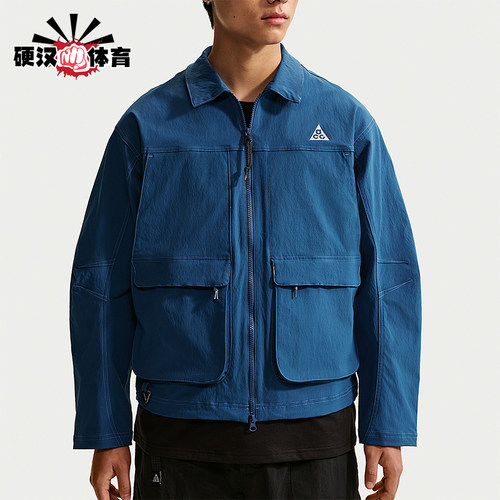 Nike/耐克正品Smith Summit男士休闲百搭经典水夹克HV0599-476