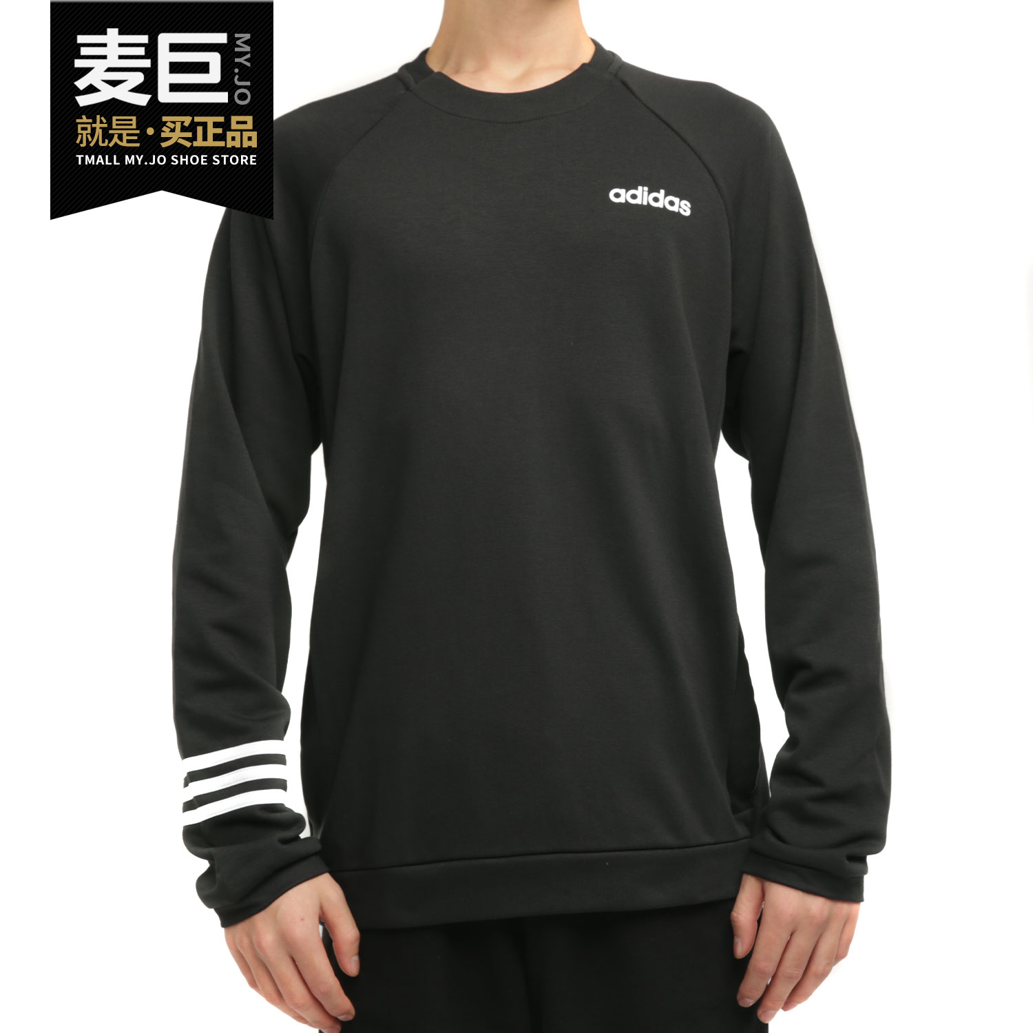 阿迪达斯男子套头衫运动卫衣