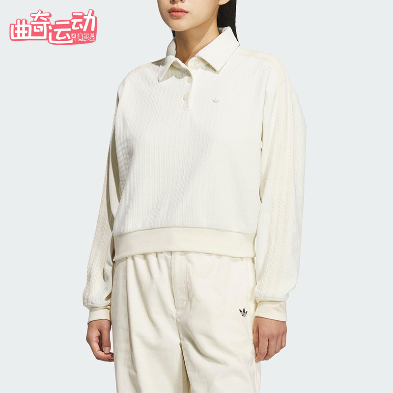 Adidas/阿迪达斯正品三叶草女士时尚宽松短款针织POLO衫KS5982