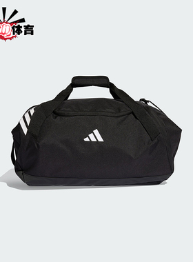 Adidas/阿迪达斯正品2025年秋季男女经典运动收纳便携拎包KB0786