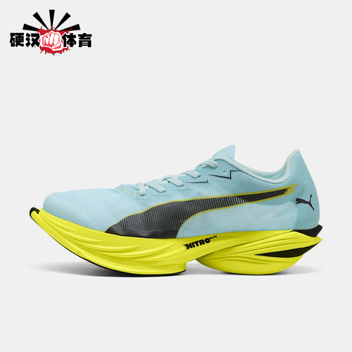 Puma/彪马正品FAST-R男士训练透气软弹时尚运动跑步鞋312060-09
