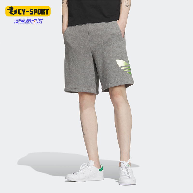 Adidas/阿迪达斯正品三叶草夏季新款男子运动五分短裤IP7544