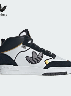 Adidas/阿迪达斯正品三叶草男女舒适耐磨经典中帮板鞋IF4323