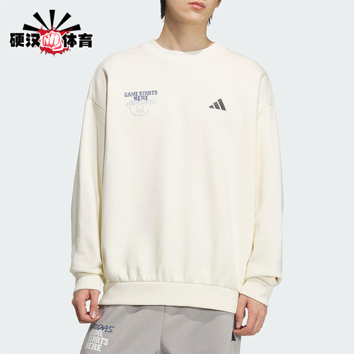 Adidas/阿迪达斯正品2025秋季款男士日常圆领运动篮球卫衣KC2786