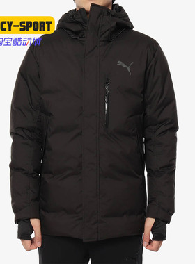 PUMA/彪马正品 时尚舒适 男子连帽羽绒服 Protect 650 855449