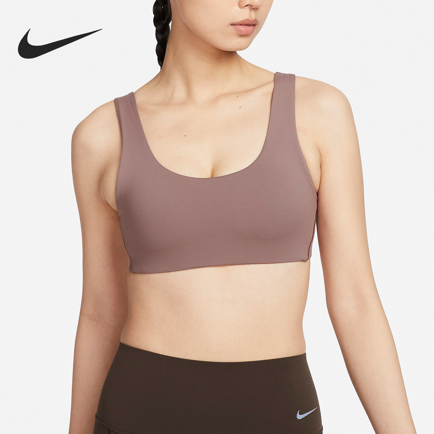 Nike/耐克正品Alate All U 女士低强度支撑U领内衣FB3240-208