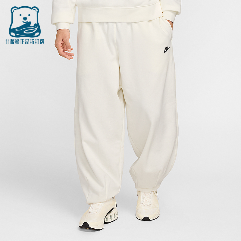 耐克男士运动休闲宽松长裤