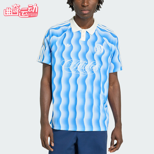 Adidas/阿迪达斯正品JERSEY男士经典宽松波纹短袖POLO衫KX1258