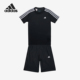 阿迪达斯正品 短裤 2024夏季 Adidas 新款 大童短袖 套装 IC5670