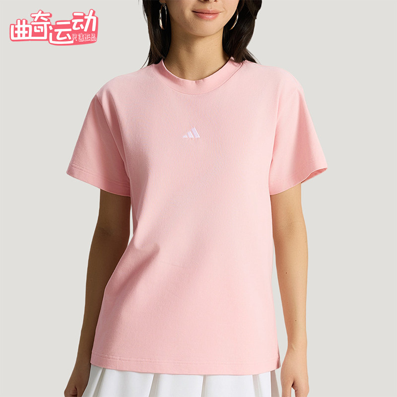 Adidas/阿迪达斯正品夏季女士时尚日常经典透气休闲短袖T恤KX2765
