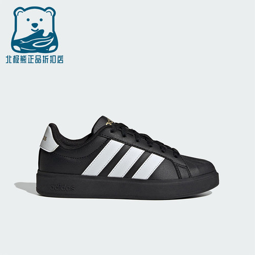 Adidas/阿迪达斯正品STREETTALK大童休闲运动系带耐磨板鞋JS5053