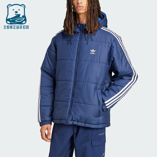 Adidas/阿迪达斯正品三叶草男士连帽双面穿保暖运动棉服JD9073