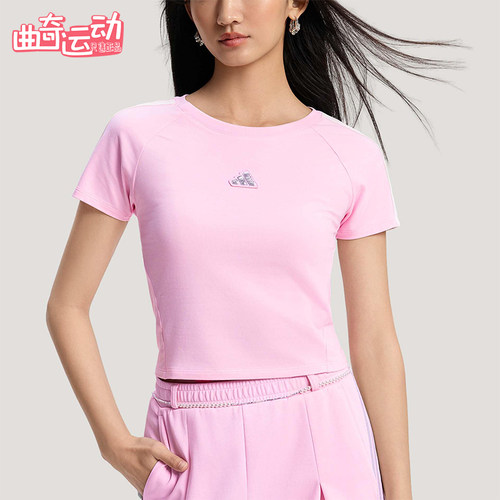Adidas/阿迪达斯正品DANCE T-SHIRT女士透气经典短袖T恤KS0277
