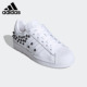 运动鞋 Adidas FV3344 SUPERSTAR W女子经典 阿迪达斯正品 三叶草新款